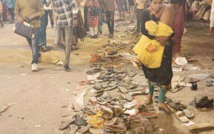 गोपालगंज में दुर्गा पूजा पंडाल में मची भगदड़, 1 बच्चे समेत 3 लोगों की हुई मौत #हादसा #दुर्गा_पूजा