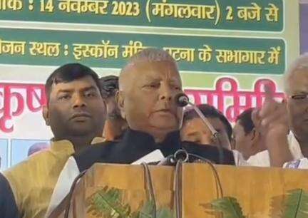 केंद्रीय मंत्री नित्यानंद राय गाय-बैल को कटवाने का काम करते हैं: लालू यादव #लालू