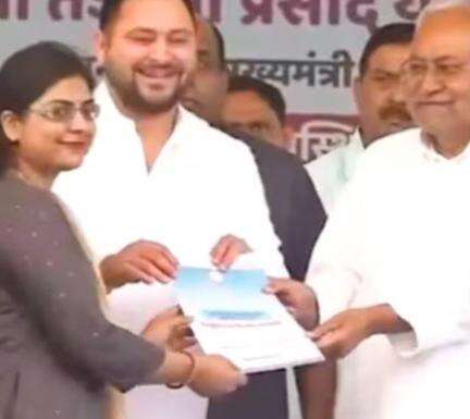 बिहार शिक्षक भर्ती परीक्षा में चयनित हुए 1.20 लाख अभ्यर्थियों को बांटे गए नियुक्ति पत्र #शिक्षक_भर्ती