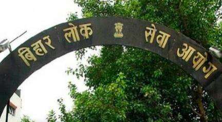 BPSC ने की शिक्षक भर्ती के दूसरे चरण की घोषणा, परीक्षा के पैटर्न में किया गया बदलाव #परीक्षा #शिक्षक_भर्ती