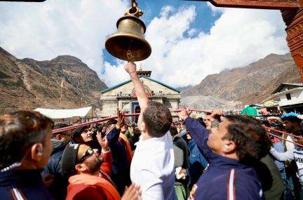 कांग्रेस नेता राहुल गांधी ने केदारनाथ मंदिर जाकर किए भगवान शिव के दर्शन #राहुल #केदारनाथ