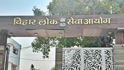बीपीएससी ने जारी किए शिक्षक भर्ती परीक्षा के दूसरे चरण के लिए कक्षा 11-12वीं के 9 विषयों के रिज़ल्ट #बीपीएससी