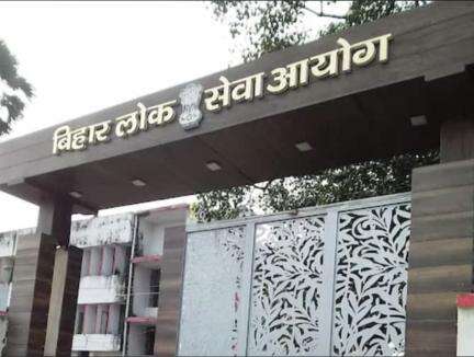 बीपीएससी ने शिक्षक भर्ती परीक्षा का सप्लीमेंट्री रिज़ल्ट किया जारी #बीपीएससी #रिज़ल्ट
