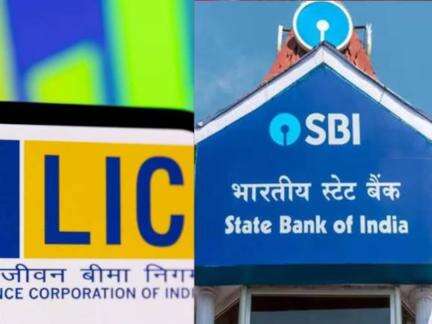 देश के सबसे बड़े बैंक एसबीआई को पछाड़कर भारत की सबसे मूल्यवान पीएसयू बनी एलआईसी #एसबीआई #एलआईसी