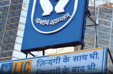 एलआईसी को मिला ₹806 करोड़ का जीएसटी नोटिस #एलआईसी