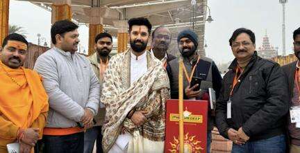 चिराग पासवान ने राम मंदिर को लेकर पीएम मोदी को लिखा पत्र, कहा- 500 वर्षों की परिकल्पना सार्थक हुई #चिराग_पासवान