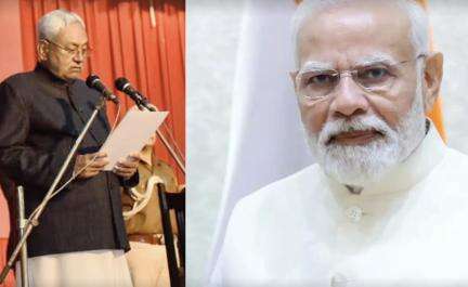 पीएम मोदी ने 9वीं बार बिहार के सीएम पद की शपथ लेने पर नीतीश कुमार को दी बधाई #पीएम_मोदी #नीतीश_कुमार
