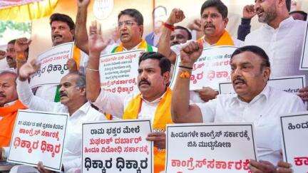 बाबरी विध्वंस के बाद हुए दंगे मामले में 31 साल बाद कर्नाटक में गिरफ्तार हुए कारसेवक श्रीकांत पुजारी को मिली बेल #बाबरी