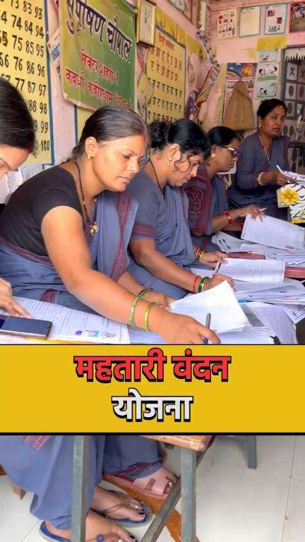 बोडला: #महतारी_वंदन_योजना से महिलाओ के आर्थिक स्वावलंबन तथा उनके स्वास्थ्य एवं पोषण स्तर मे होगी सतत सुधार।
