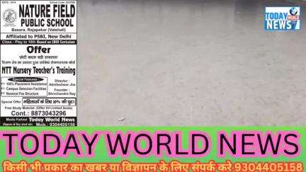 बिहार के लगभग हर जिले मे हुए बारिश से लोग अस्त-व्यस्त ।
#Bihar #LatestNews #barish #weather #WeatherUpdate #latest #news