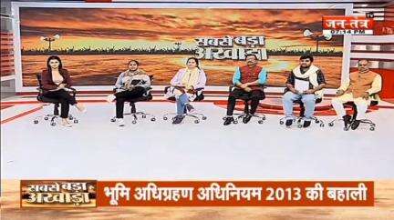 किसानों के नाम पर अराजकता बर्दाश्त नहीं, देश विकसित भारत के  लक्ष्य को पूरा करने के लिए संकल्पित है। #farmersrprotest