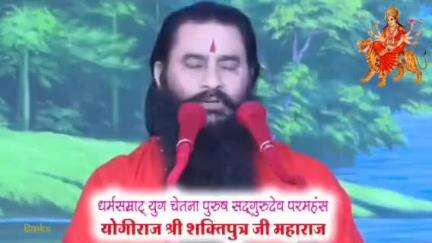रैपुरा: #श्री_शक्तिपुत्र_जी_महाराज  
#cg