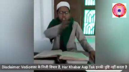 मदरसे के छात्र का अजीब बयान, देखिए
#viralvealvideo #comedy #crazyvedio #kisanunion #harkhabaraaptak #shamsulqamar