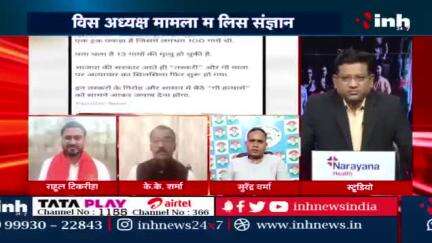 गाै तस्करी उपर बवाल, विपक्ष के सत्ता से सवाल

Inh बइठका -2

#गाै_तस्करी #गौतस्करी #Gaou  #छत्तीसगढ़ #chhattisgarh #ChhattisgarhNews