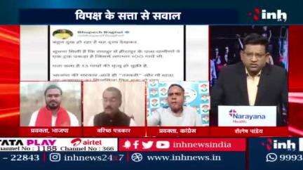 गाै तस्करी उपर बवाल, विपक्ष के सत्ता से सवाल

Inh बइठका -3

#गाै_तस्करी #गौतस्करी #Gaou  #छत्तीसगढ़ #chhattisgarh #ChhattisgarhNews