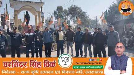 बढ़ रहा है उत्तराखंड, धामी जी के संग।

#गांव_चलो_अभियान 
#ParminderSinghVirkk 

परमिंदर का प्रयास