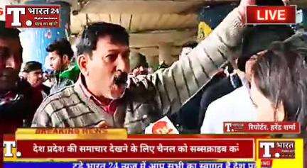 किसान आंदोलन चरम सीमा पर। वायरल वीडियो।
#kisanagainstbhupesh #virarnews  #tree_plantation