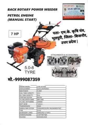 Naino Clutch #Technology & #Hydraulic Gear #Back_rotary_Power_Weeder  Call-9999087359 Add-MK Krishi Yantra, #Bhootpuri,