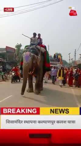 #अंबेडकर नगर आलापुर क्षेत्र #कल्याणपुर,शिवामंदिर स्थापना कलश यात्रा