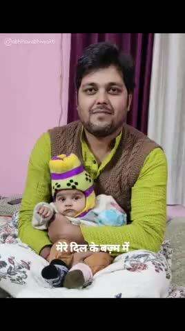 मेरे दिल के बज़्म में | अभिनव

#daughter #beti #family #love #life