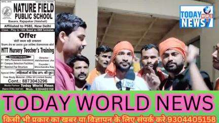 युवाओ ने कहा मोदी ही कर सकते युवा,बेरोजगार का चिंता ।
#PMModiji #NewDelhi #politics #BJP4IND #प्रधानमंत्री #नरेंद्रमोदी