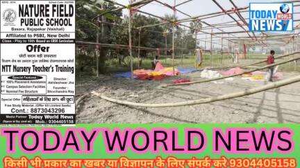 राजापाकर प्रखंड के भलुई पंचायत के पचई महेश मे हो रहा भव्य यज्ञ कार्यक्रम। 
#Rajapakar #Hajipur #bhalui #today #virals