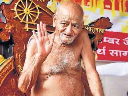 #समाधि 
समस्त जैन समाज के साथ-साथ सम्पूर्ण विश्व को सत्य-अहिंसा का मार्ग दिखाकर आत्मिक बोध की ओर ले जानेवाले युग दृष्टा आचार्य प्रवर श्री विद्यासागर जी महामुनिराज जी के देवलोक गमन पर कोटि-कोटि वंदन!  
गुरुदेव को कोटि कोटि 🙏🙏🙏🙏वन्दन