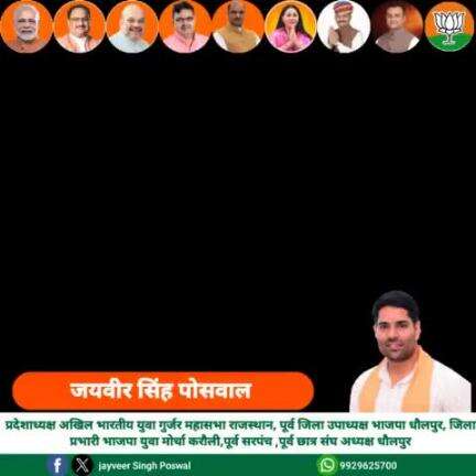 महान सम्राट, मराठा साम्राज्य के संस्थापक, मुगल साम्राज्य के पश्चात भारत में पुनः सनातन का डंका बजाने वाले छत्रपति शिवाजी की जयंती पर उनका यशोगान करते हुए सादर नमन करता हूं

#ShivajiMaharajJayanti  #ChhatrapatiShivajiMaharaj