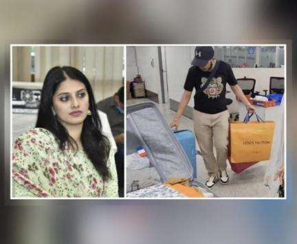 दिल्ली एयरपोर्ट पर लुई वितॉ के खाली शॉपिंग बैग्स को लेकर की गई पूछताछ: वीडियो शेयर कर ऐक्टिविस्ट याना मीर #एयरपोर्ट