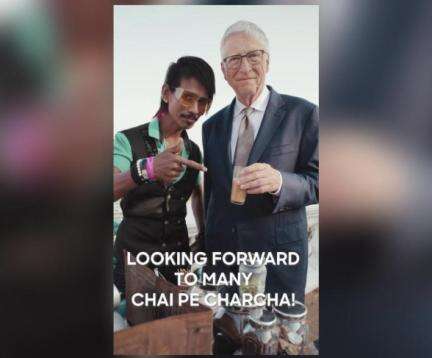 बिल गेट्स ने भारत में चाय पीने के बाद डॉली चायवाला के साथ किया पोज़, शेयर किया वीडियो #बिल_गेट्स #डॉली_चायवाला