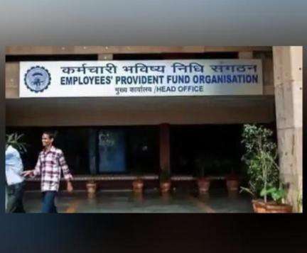 ईपीएफओ ने पेटीएम पेमेंट्स बैंक से जुड़े खातों में जमा व क्रेडिट लेनदेन पर लगाई रोक #पेटीएम #ईपीएफओ