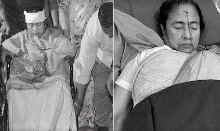 ममता बनर्जी को पीछे से धक्का लगने के कारण लगी चोट, माथे पर लगाए गए हैं 3 टांके: डॉक्टर #ममता_बनर्जी