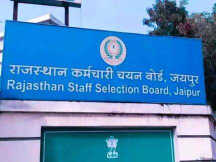 राजस्थान एचसी ने शिक्षक भर्ती मामले में आएसएसबी के चेयरमैन को किया तलब, लंबित हैं 21,000 पदों पर भर्तियां #शिक्षक_भर्ती