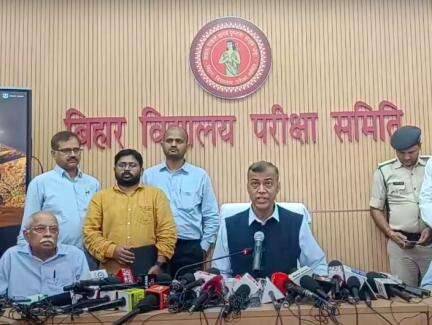 बिहार बोर्ड ने 12वीं कक्षा का परीक्षा परिणाम किया जारी, टॉपर्स की सूची आई सामने #परीक्षा #परिणाम