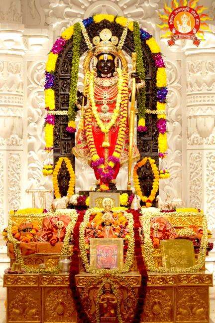 पहली बार बदली गई रामलला की मूर्ति के कपड़ों की शैली, मंदिर के ट्रस्ट ने शेयर की तस्वीर #रामलला #राम_मंदिर