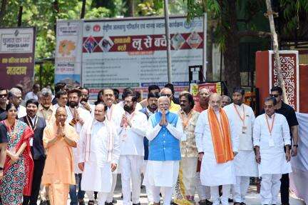पीएम मोदी ने वित्त वर्ष 2023-24 में भरा ₹3.33 लाख का आयकर #लोकसभा_चुनाव #पीएम_मोदी