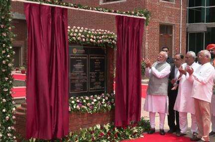 बिहार में पीएम मोदी ने 1,600 साल पुराने नालंदा विश्वविद्यालय के नए कैंपस का किया उद्घाटन #पीएम_मोदी