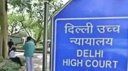 बंजर रेगिस्तान बन जाएगी राष्ट्रीय राजधानी: दिल्ली में बढ़ते तापमान को लेकर हाईकोर्ट #गर्मी