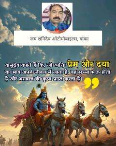 जय शनिदेव ऑटोमोबाइल्स बाॅका मोः-9006550432