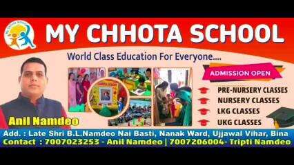Admission Open 
MY CHHOTA SCHOOL BINA
Ujjwal vihar, 7007023253.