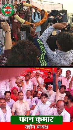 बिहार में इस बार बदलाव तय है परिवर्तन तय है 
हम आ रहे हैं, बिहार की शक्ति ,लोक शक्ति पार्टी(L
#biharelection2025 #bihar
