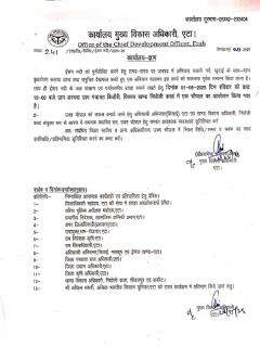 कल दिनांक 01.06.2025 को प्रातः 10 बजे से ईशन नदी को पुनर्जीवित करने के उद्देश्य से हजारा नहर के पास अरथरा पुल पर चौपाल का आयोजन कर श्रमदान का शुभारंभ किया जाएगा अखिल भारतीय किसान यूनियन के समस्त सम्मानित पदाधिकारी एवं कार्यकर्ताओं सहित क्षे