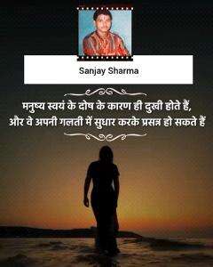 anmol baten jayada ke liye https://youtube.com/#sanjaysharma-max?feature=shared par dekhe