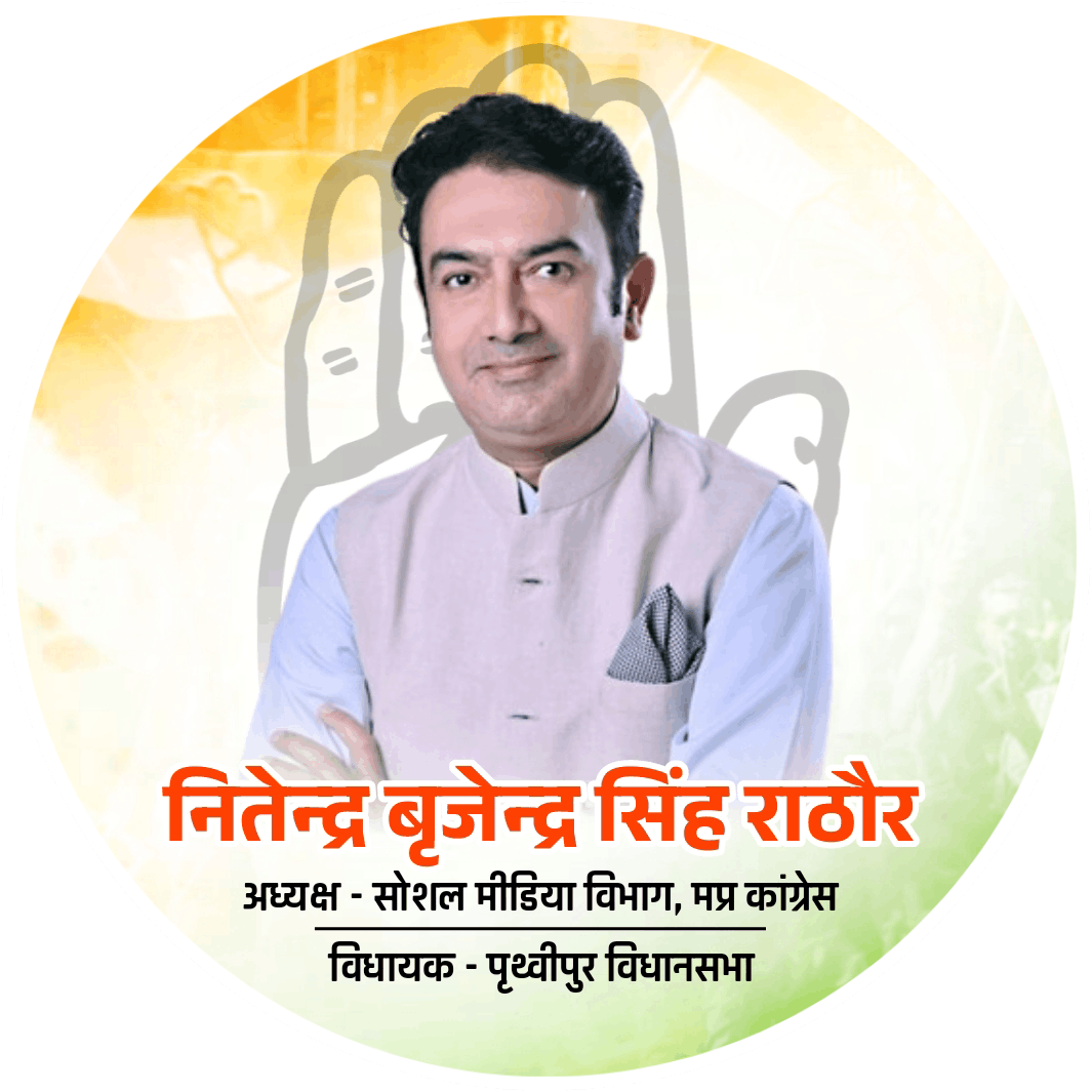 neetubhaiyainc