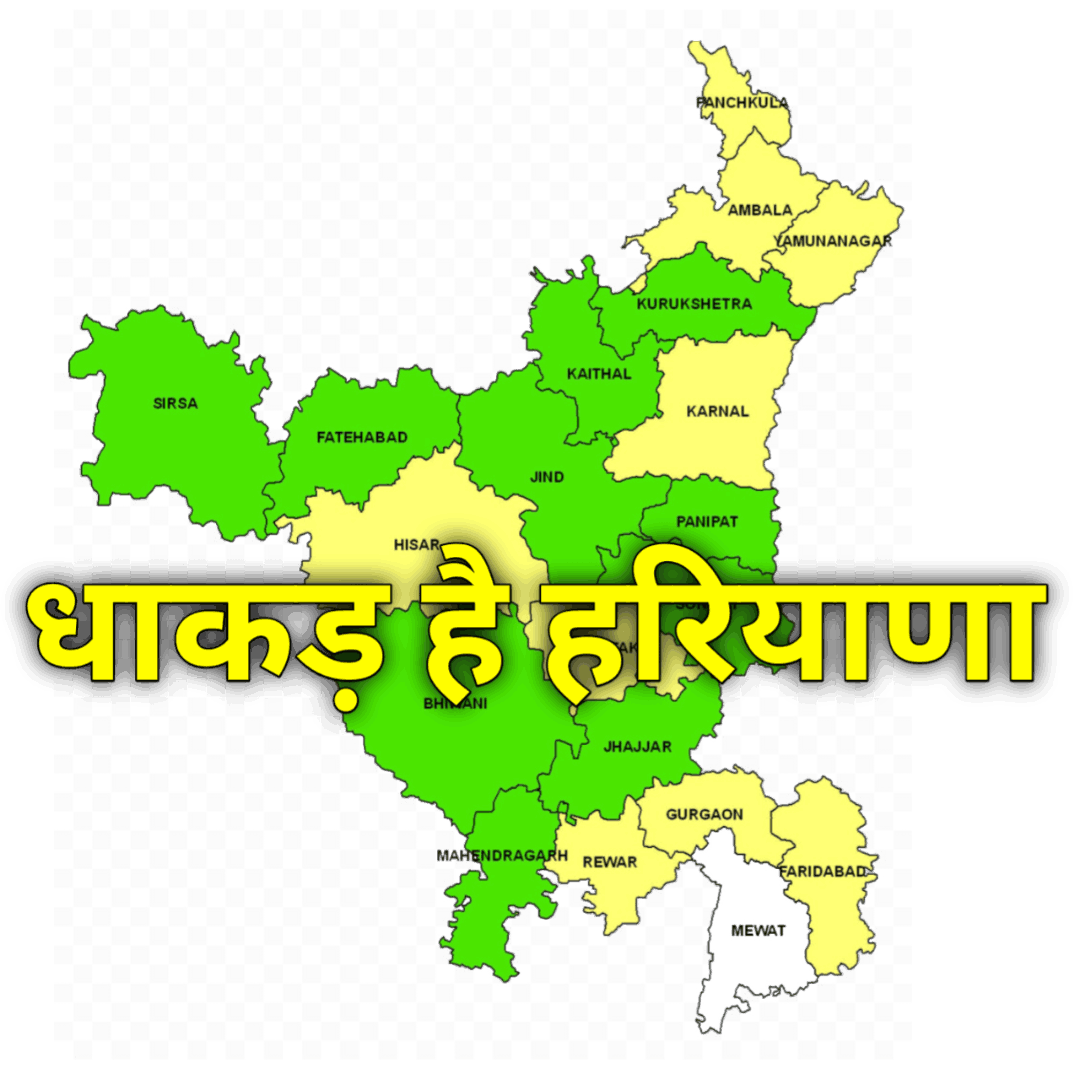 dhakadharyana2020