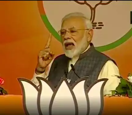 शाहीन बाग, जामिया में सीएए के खिलाफ प्रदर्शन संयोग नहीं बल्कि एक प्रयोग है: पीएम मोदी 
#modi #pm #delhi_election