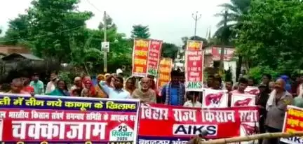 कृषि विधेयक के खिलाफ दरभंगा में CPM कार्यकर्ताओं ने किया विरोध प्रदर्शन #किसान #कृषि_विधेयक