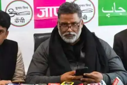 यह बजट विनाश व भारत को बेचने वाला है: जन अधिकार पार्टी के राष्ट्रीय अध्यक्ष पप्पू यादव #बजट_2021