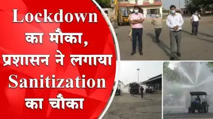 इंदौर: इंदौर में कोरोना संक्रमण की चेन को तोड़ने के लिए 10 दिनों का सख्त टोटल लॉकडाउन लगाया गया है
#प्रशासन #lockdown #indore #sanitization #indorelockdown #indoresanitization #manishsingh