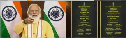 PM नरेंद्र मोदी ने किया सोमनाथ मंदिर के नवनिर्मित समुद्र दर्शन पथ व प्रदर्शनी गैलरी का उद्घाटन, वीडियो हुआ जारी #सोमनाथ